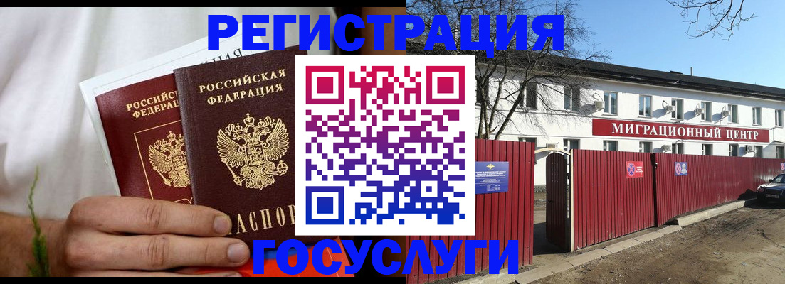 регистрация для школы в Барыше